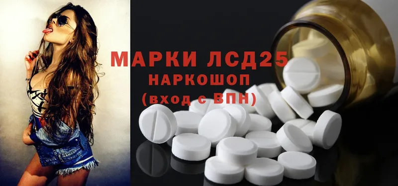 ЛСД экстази ecstasy  Боготол 